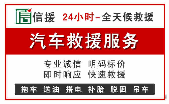 酒泉中途汽车送机油