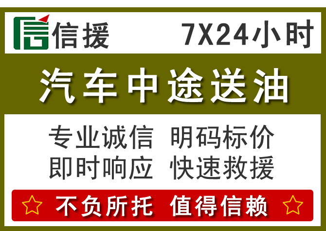 酒泉送油.png 酒泉送油.png