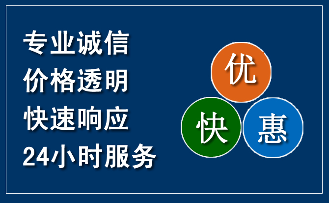 酒泉汽车救援送柴油